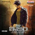 ISM (Original Motion Picture Soundtrack)专辑