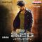 ISM (Original Motion Picture Soundtrack)专辑