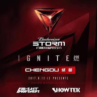 2017百威风暴电音节成都站-现场歌单