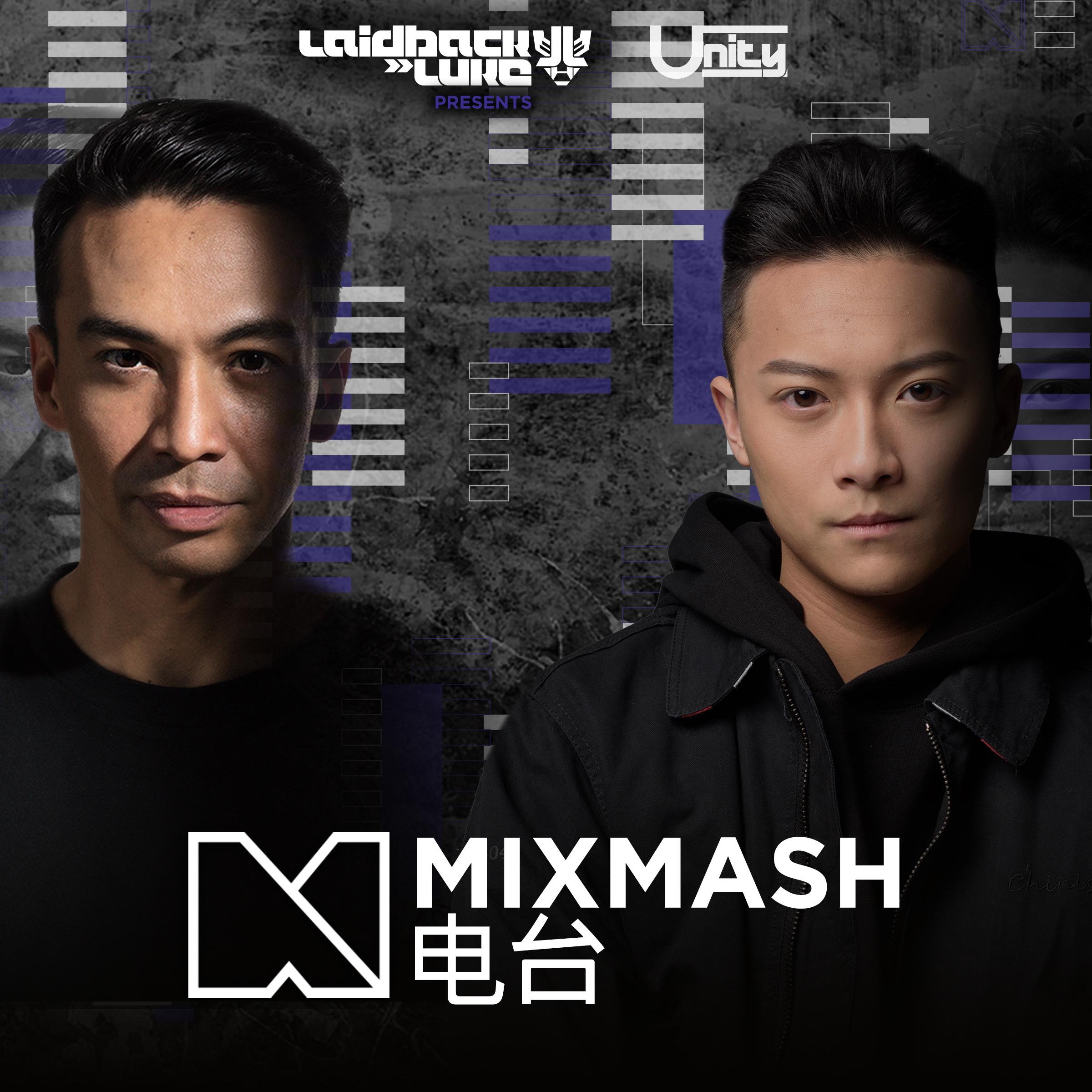 Mixmash 电台 256