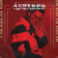 (2PM)WU(Explorer Mix
