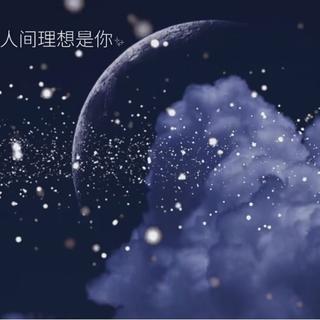 哄睡BGM