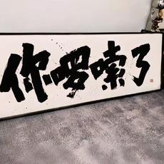实验室制取音乐