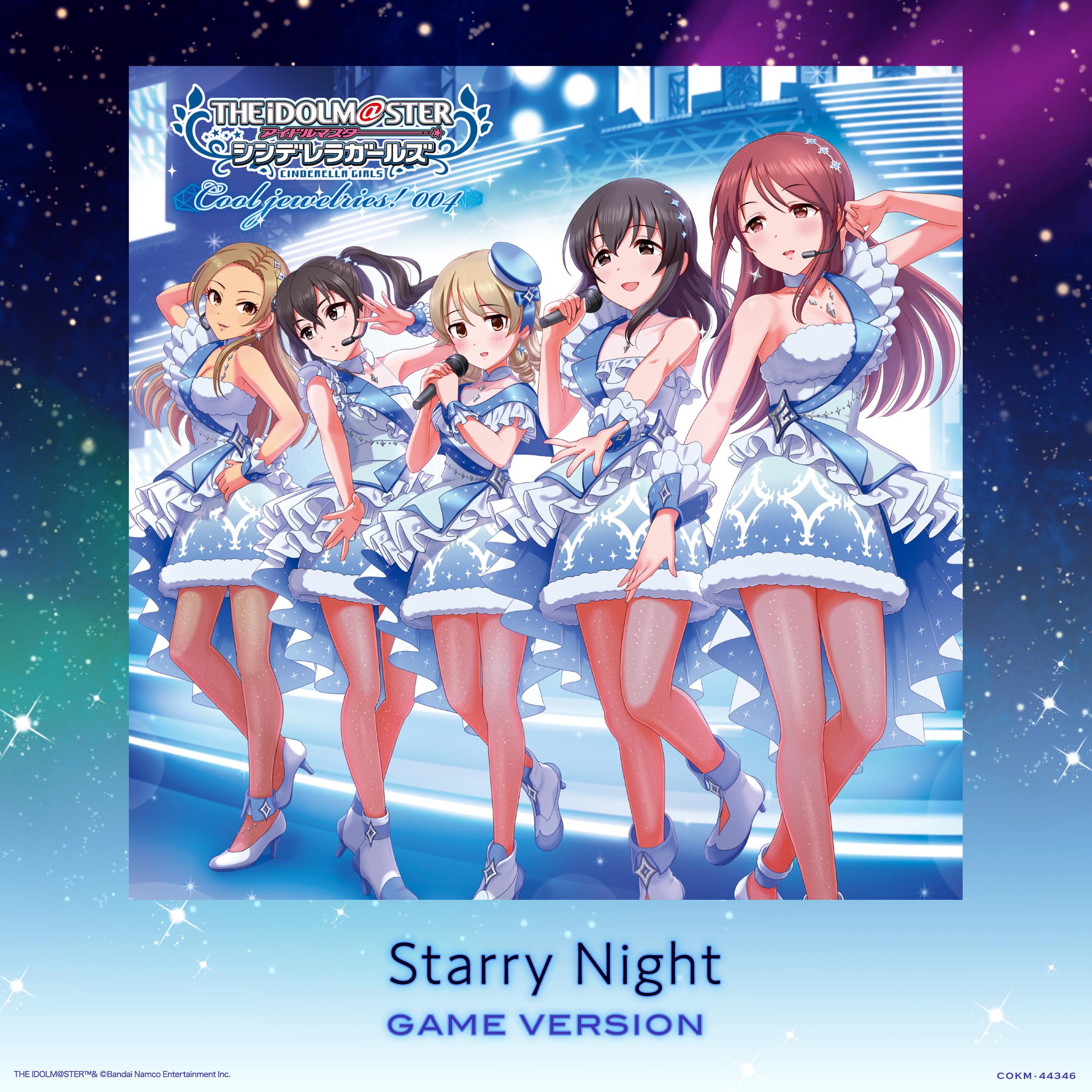 Starry Night (GAME VERSION)专辑
