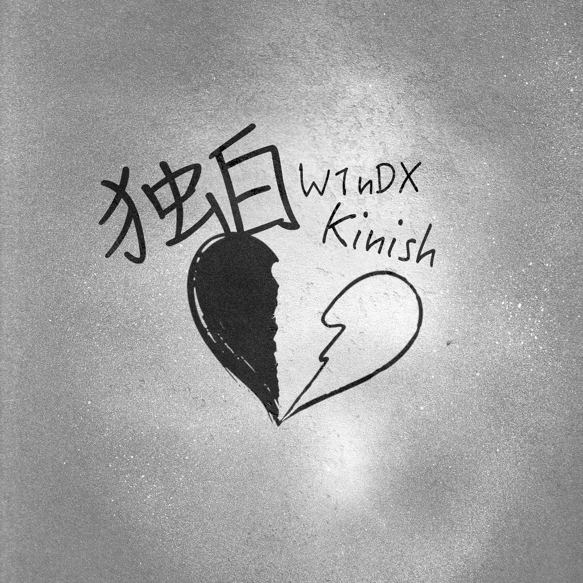 独白（soliloquy）