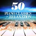 50 Piano Classics for Relaxation专辑