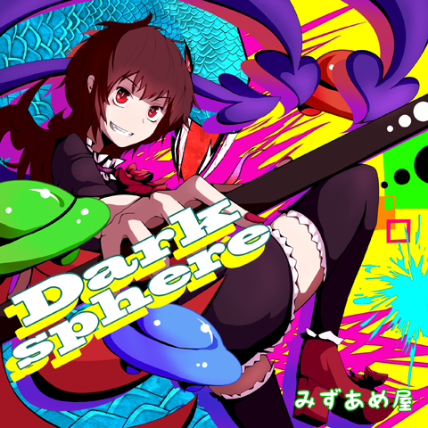 Darksphere