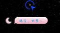 董宜林睡前故事专辑