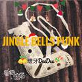 Jingle Bells Punk