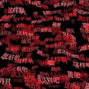 男鬼女鬼向前冲｜女鬼感音乐