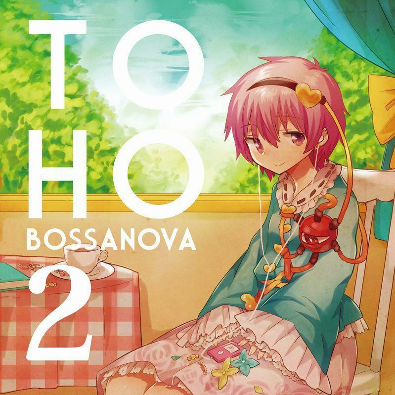 东方风格赏｜流派索引｜Bossa Nova