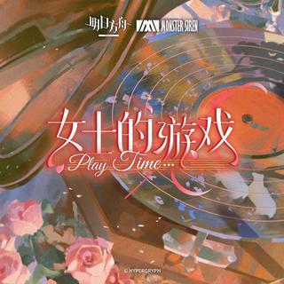 明日方舟角色曲（已更新克里斯汀）