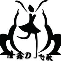 改版雅马哈910伴奏DJ 闯码头伴奏