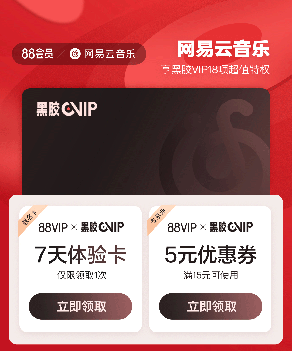 网易云短信验证不成功什么原因造成的问题的简单介绍
