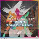 Avicii-The Nights（Wthegg Bootleg）