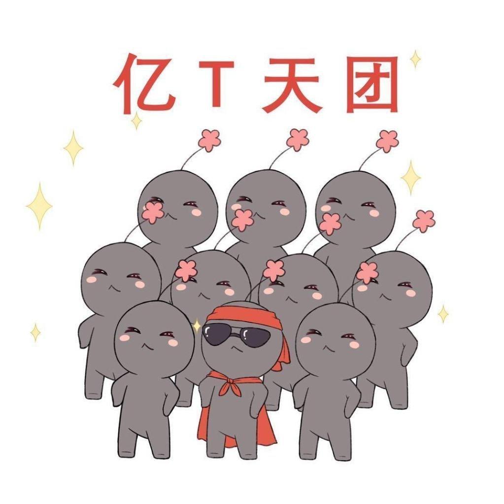 ET天团&火星人演唱~华晨宇应援曲