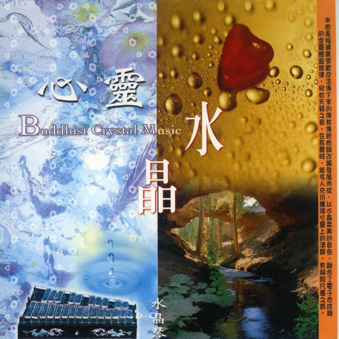 杨枝净水洒三千