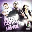 West Coast 2 Japan专辑