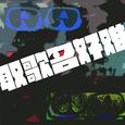 取歌名好难