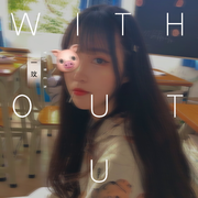 Without  U (伴奏)