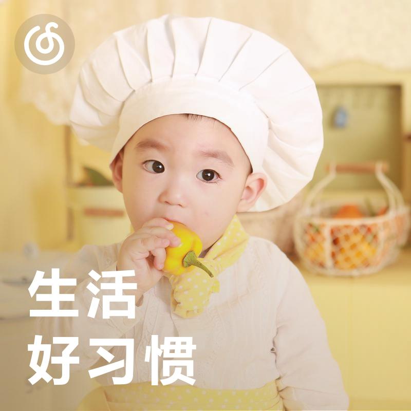 [生活好习惯] 给3-6岁宝宝的好习惯养成指南