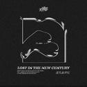 Lost In The New Century（迷失新世纪）专辑