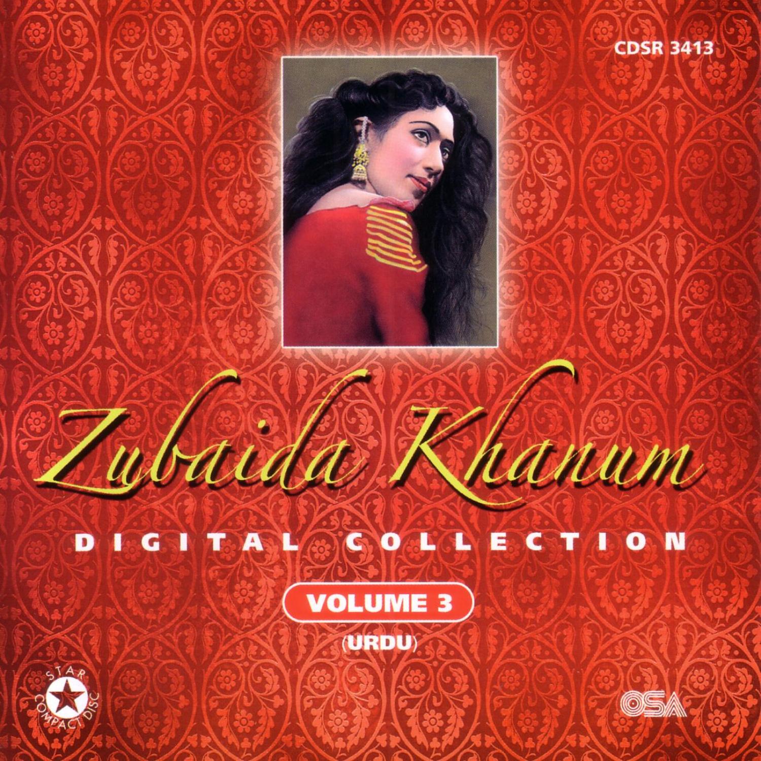 Digital Collection Volume 3 (Urdu)