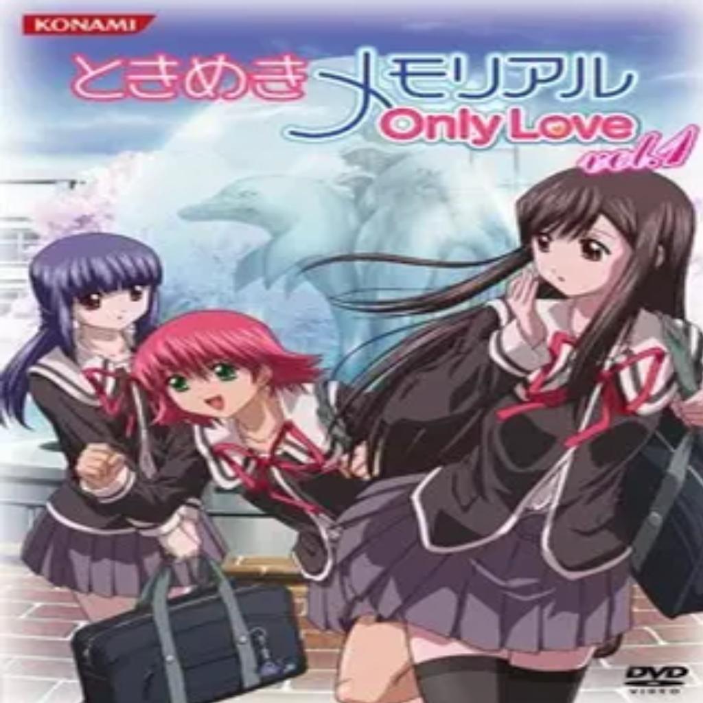 心跳回忆ONLY LOVE