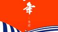 少年 Demo专辑
