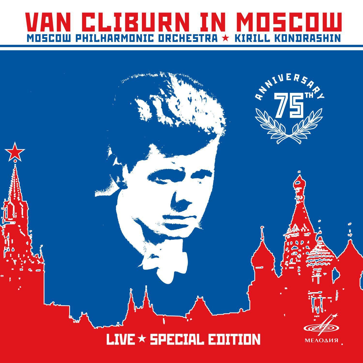 Van Cliburn in Moscow (Live)专辑