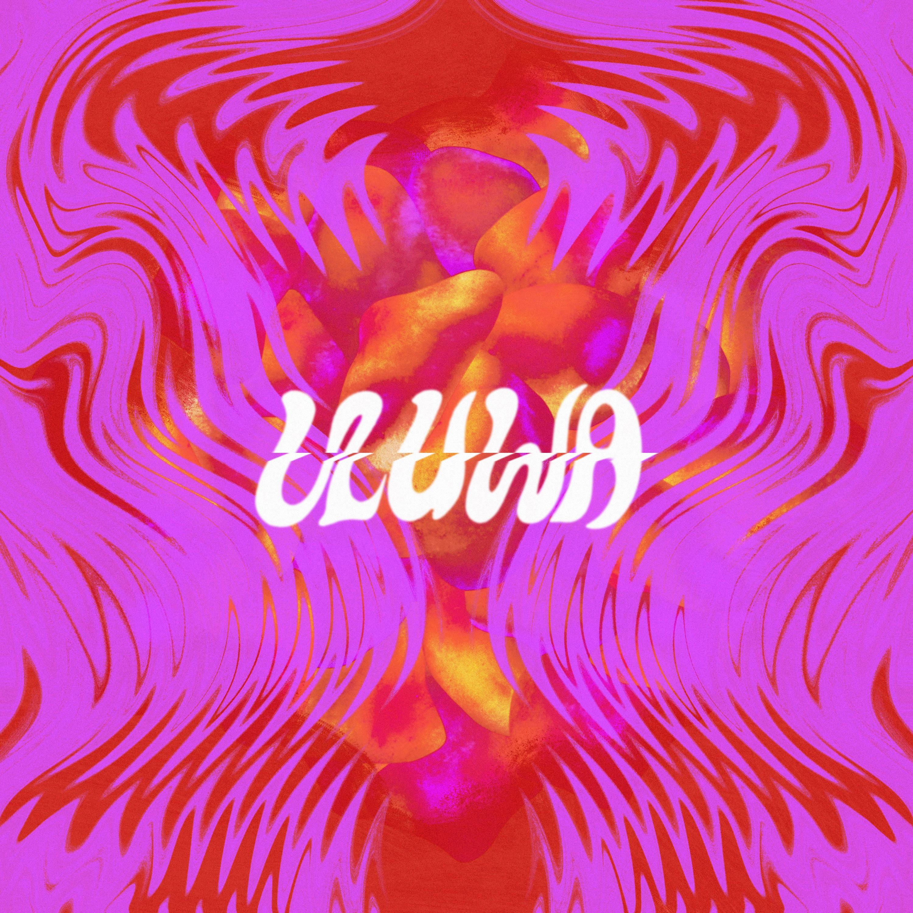 Uluwa