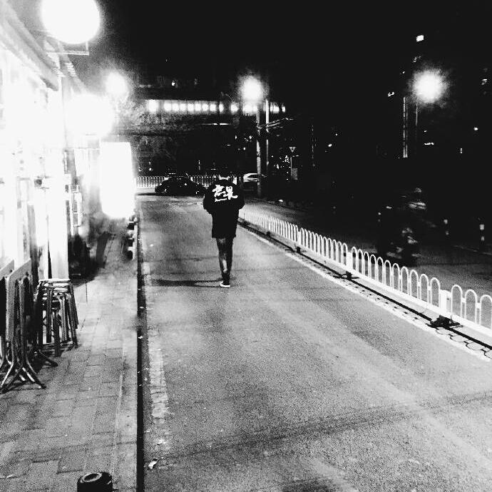 后摇 夜走 野酒 孤独 自由