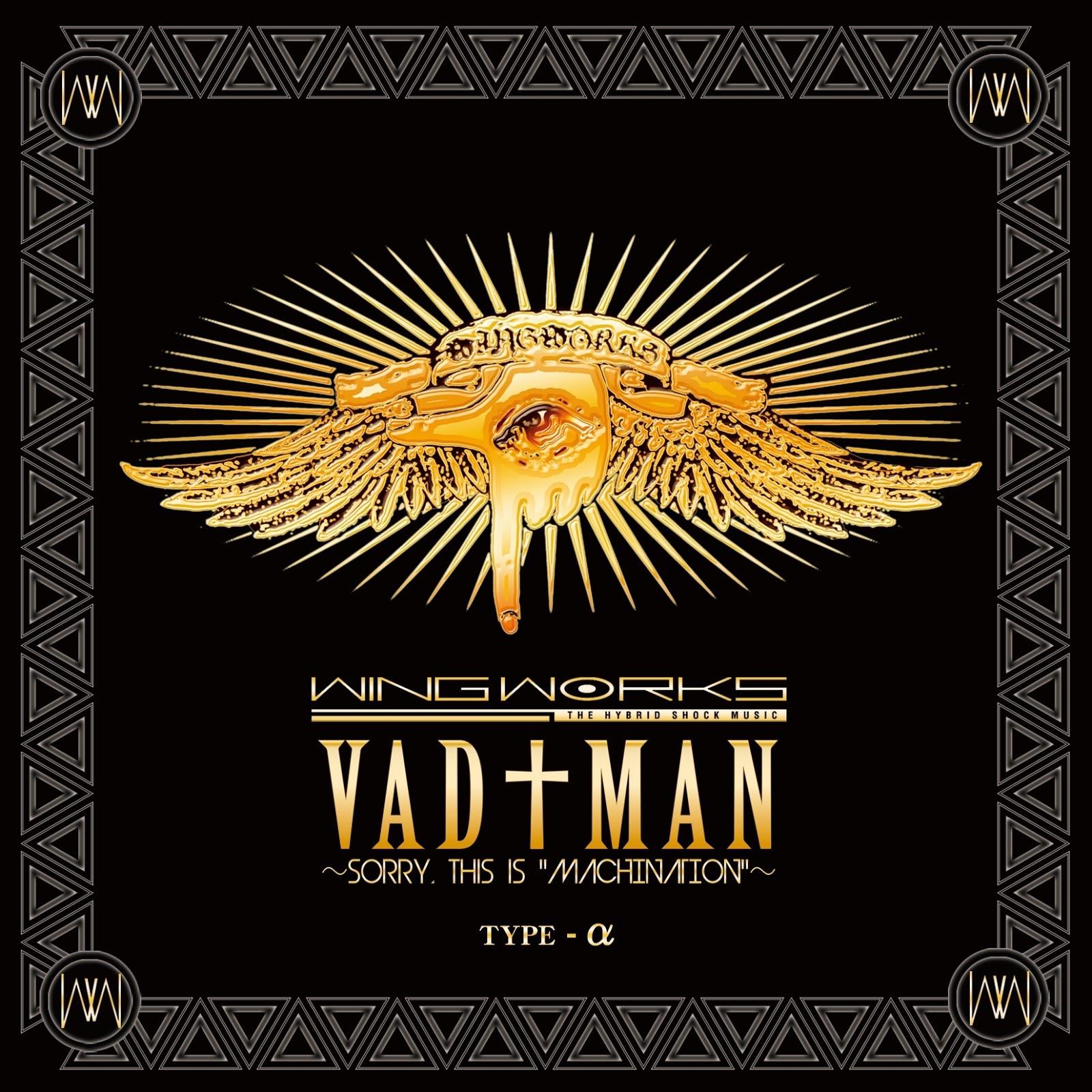 VAD†MAN～sorry, this is "MACHINATION"～专辑