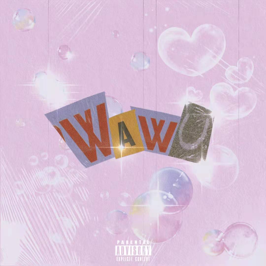 哇唔！