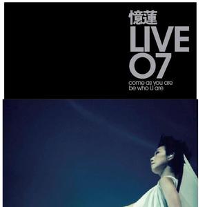 林忆莲 - 本色(原版Live伴奏)2005版 （降4半音）