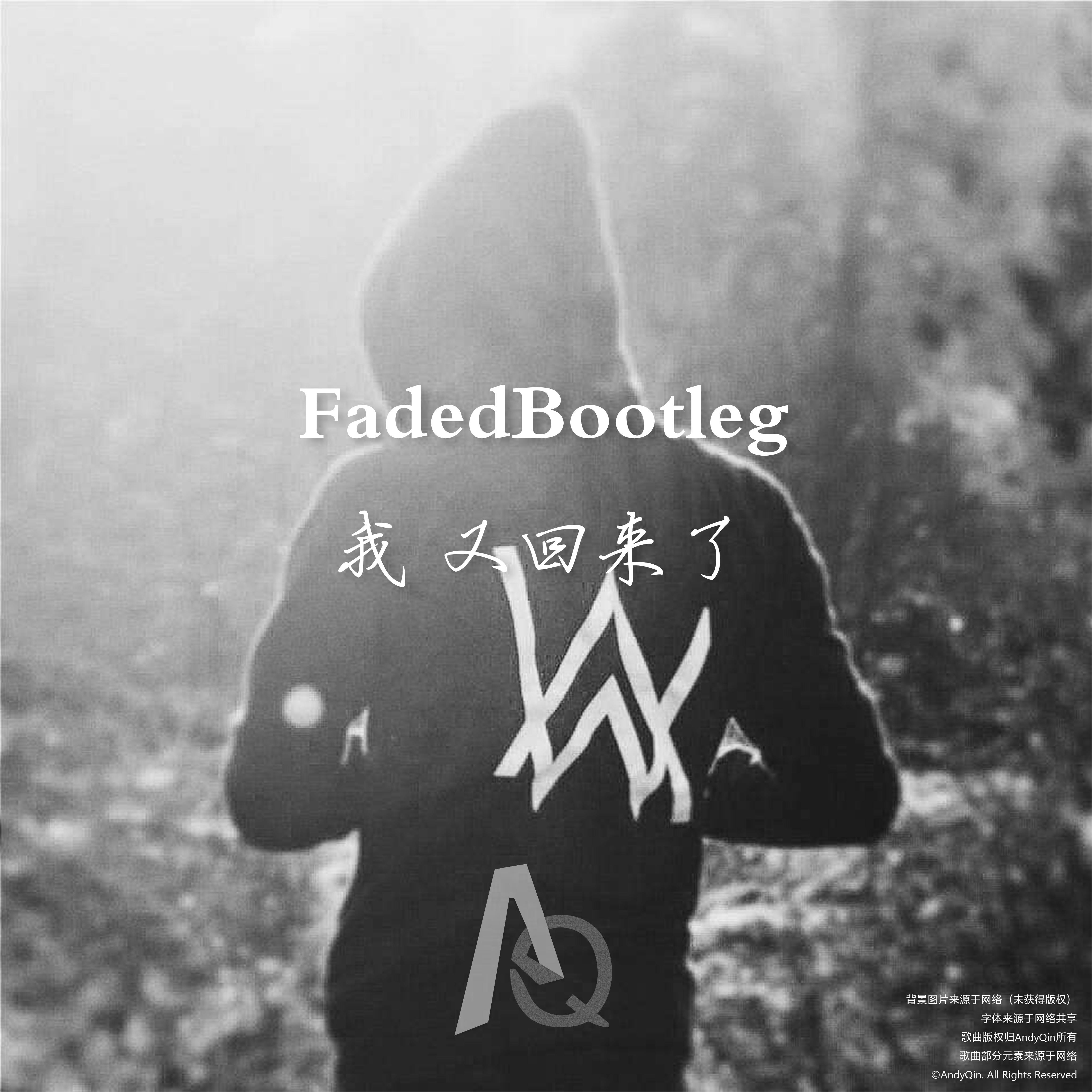 Faded（Bootleg）专辑