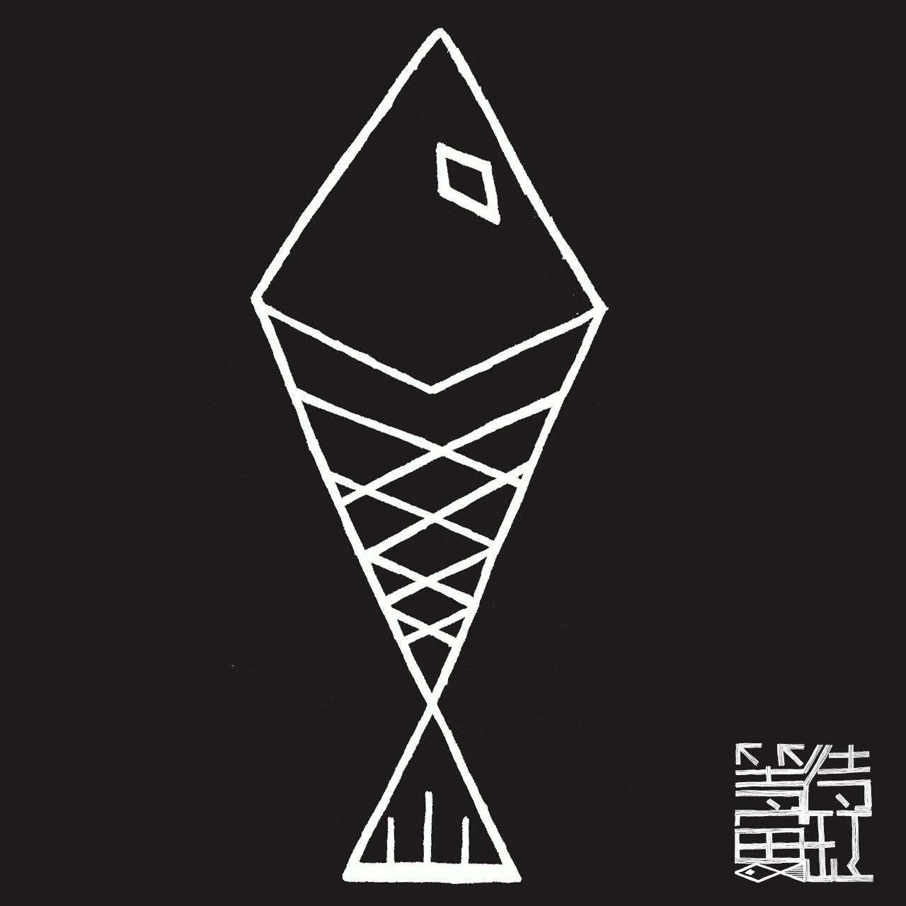 没有