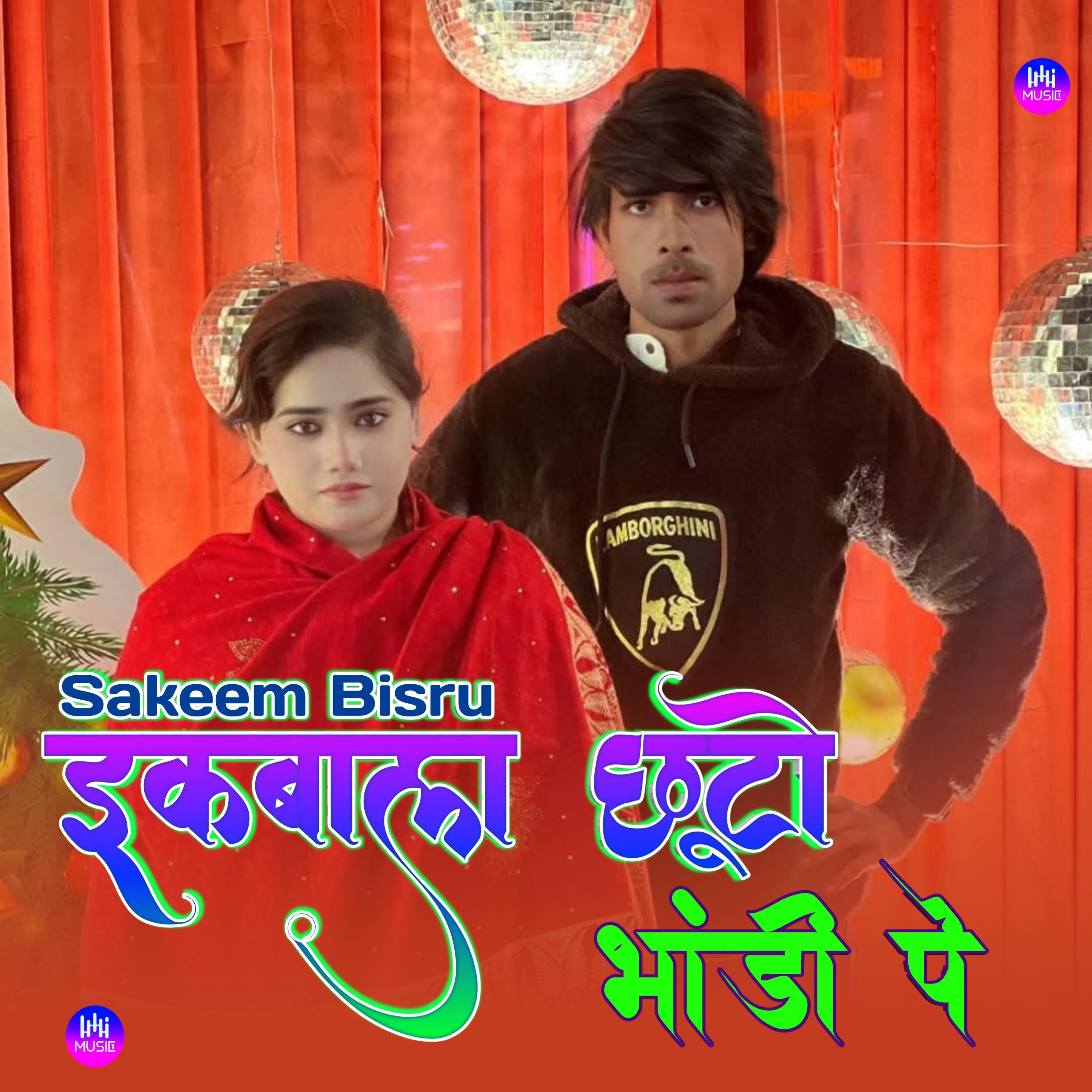 इकबाल छूटो भांडी पे - Sakeem Bisru/Sana Khan Mewati/Subeen Mewati - 单曲 ...