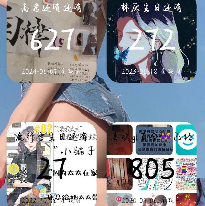 要努力学习呀(ง •̀_•́)ง加油