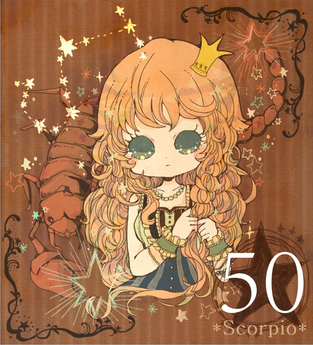 Scorpio专辑