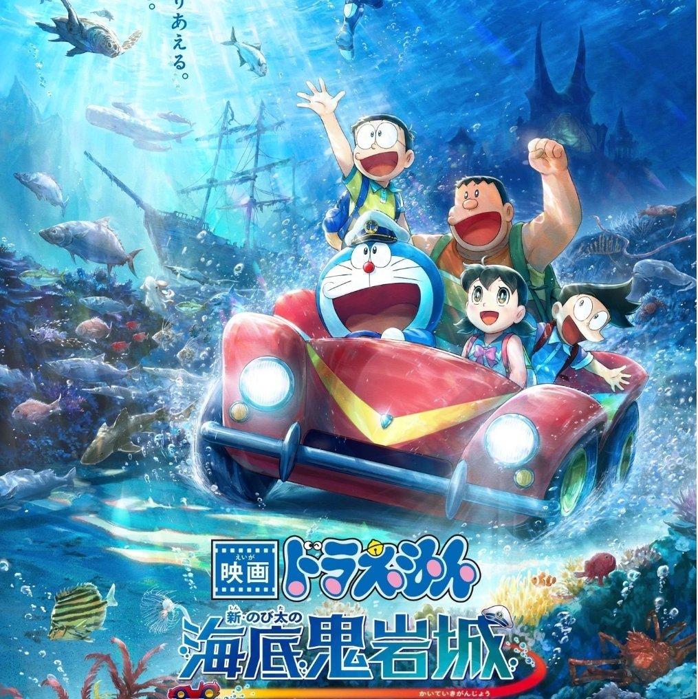 《哆啦A梦》大电影剧场版主题曲 | 在线播放 | 网易云音乐