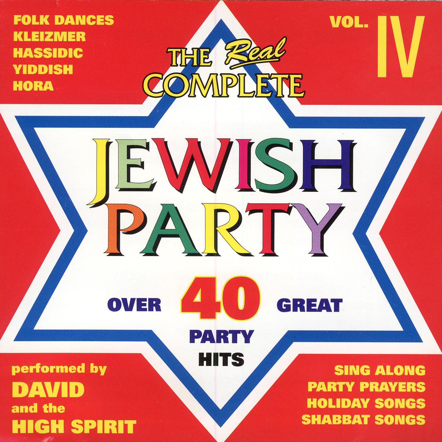 The Complete Jewish Party Collection vol. IV专辑