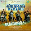 Gopi Sundar - Naamorupole (From 