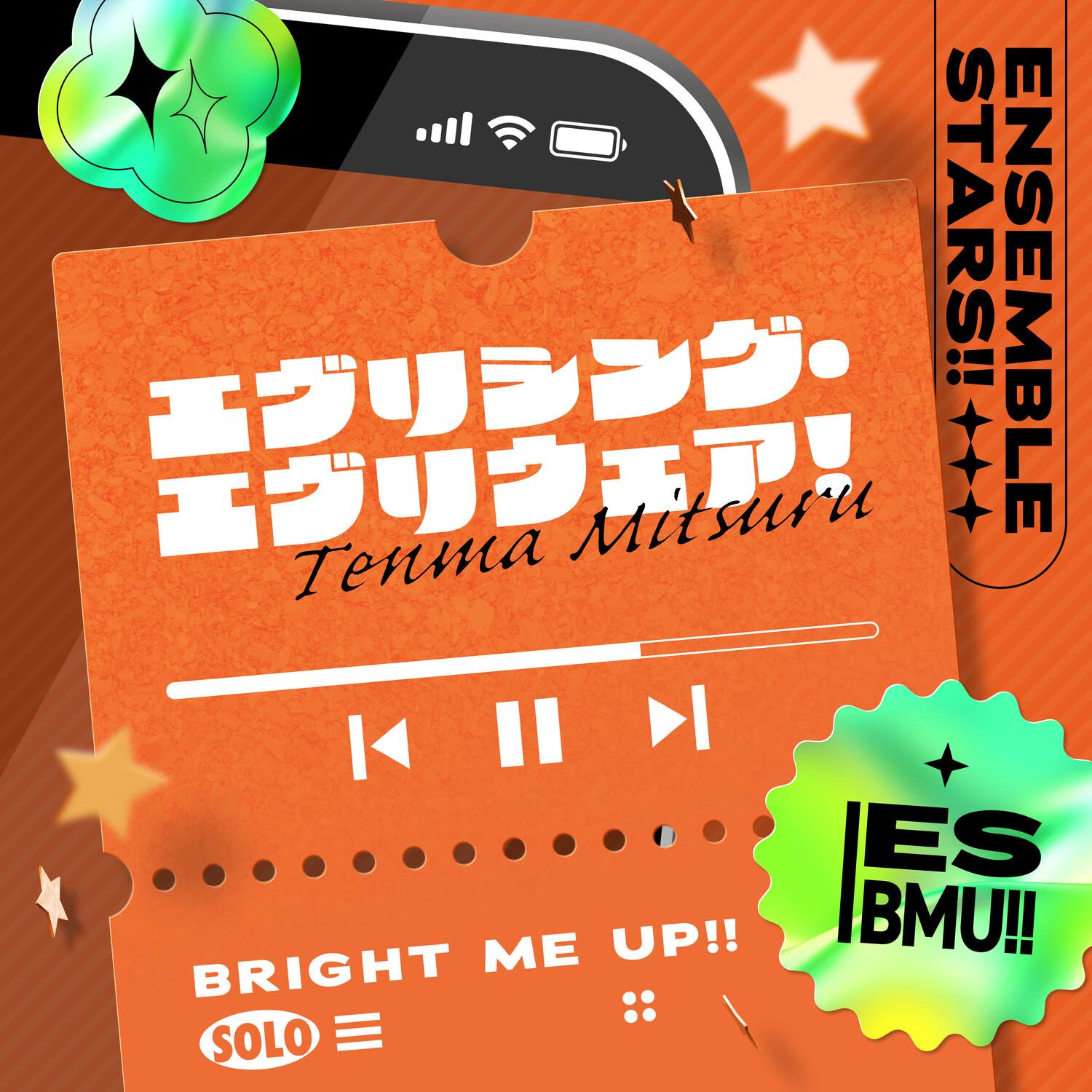 天満 光「エヴリシング・エヴリウェア！」あんさんぶるスターズ！！ ESアイドルソング Solo -Bright me up!!-