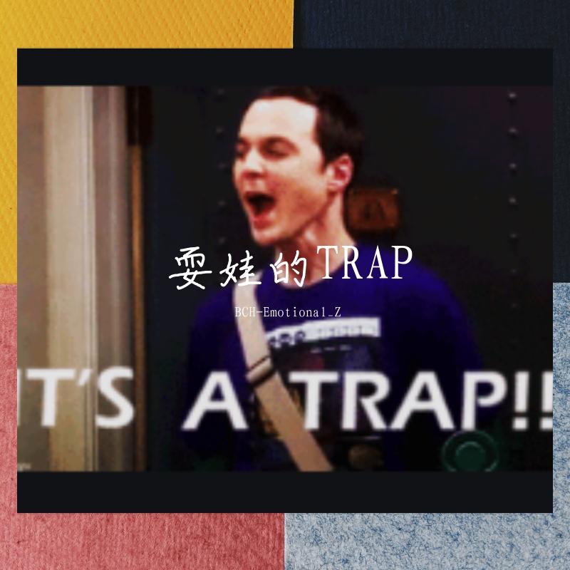 跟到起超（Prod by King.Y）