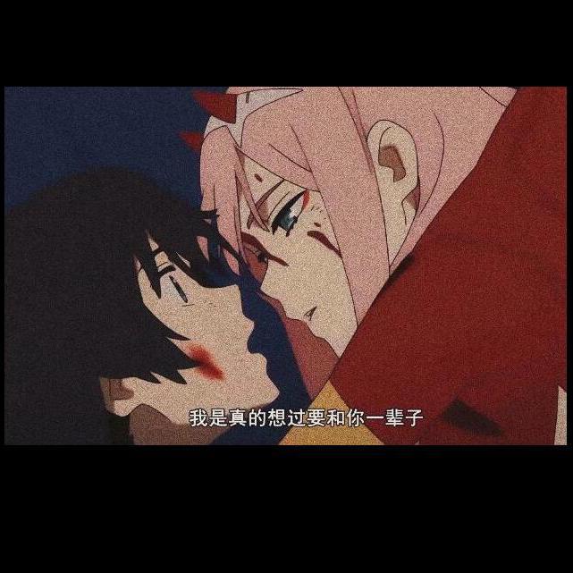For ever