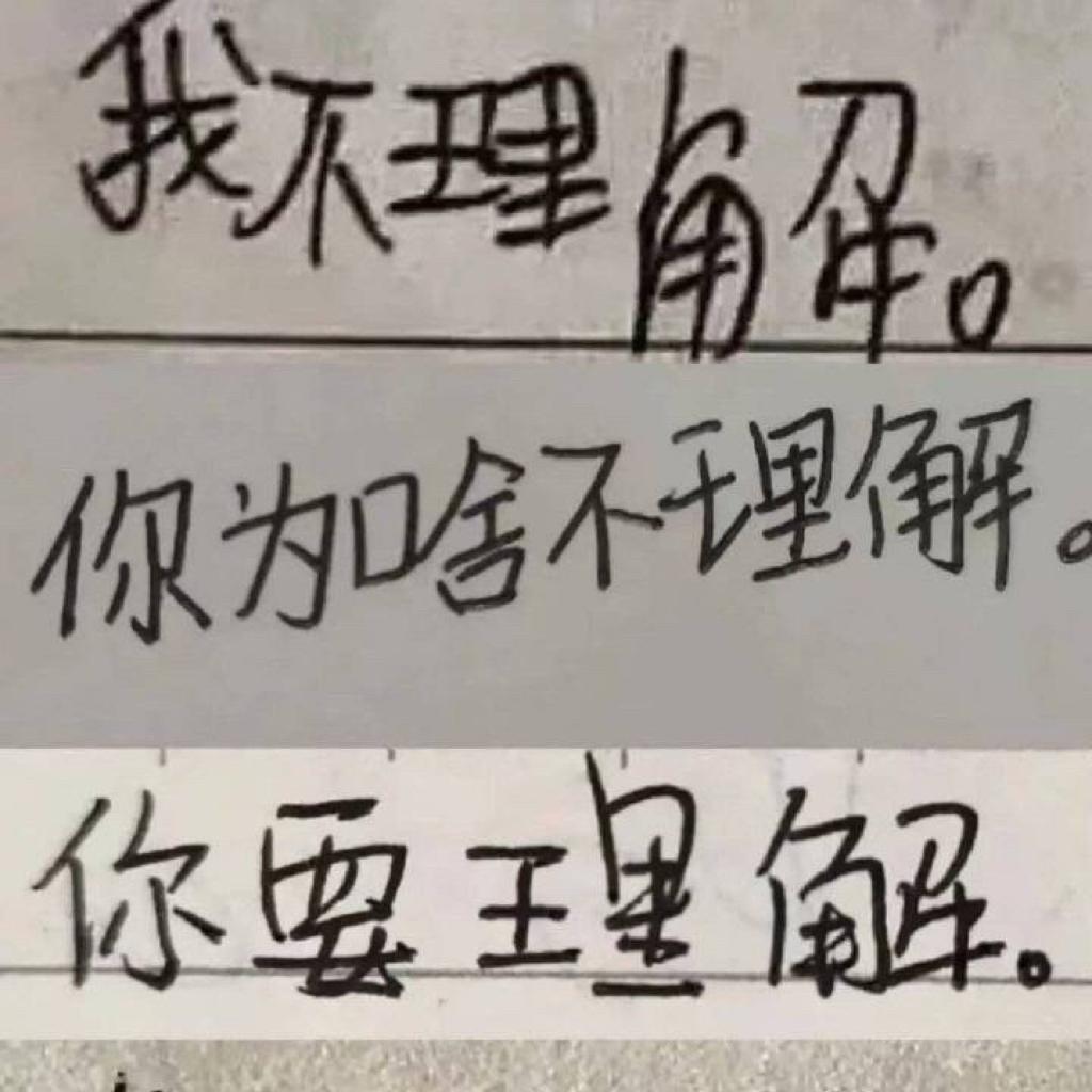 大杂烩-只放好听的歌