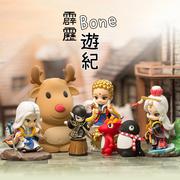 霹雳BONE游纪