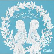 WINTER TRACKS －冬のうた－