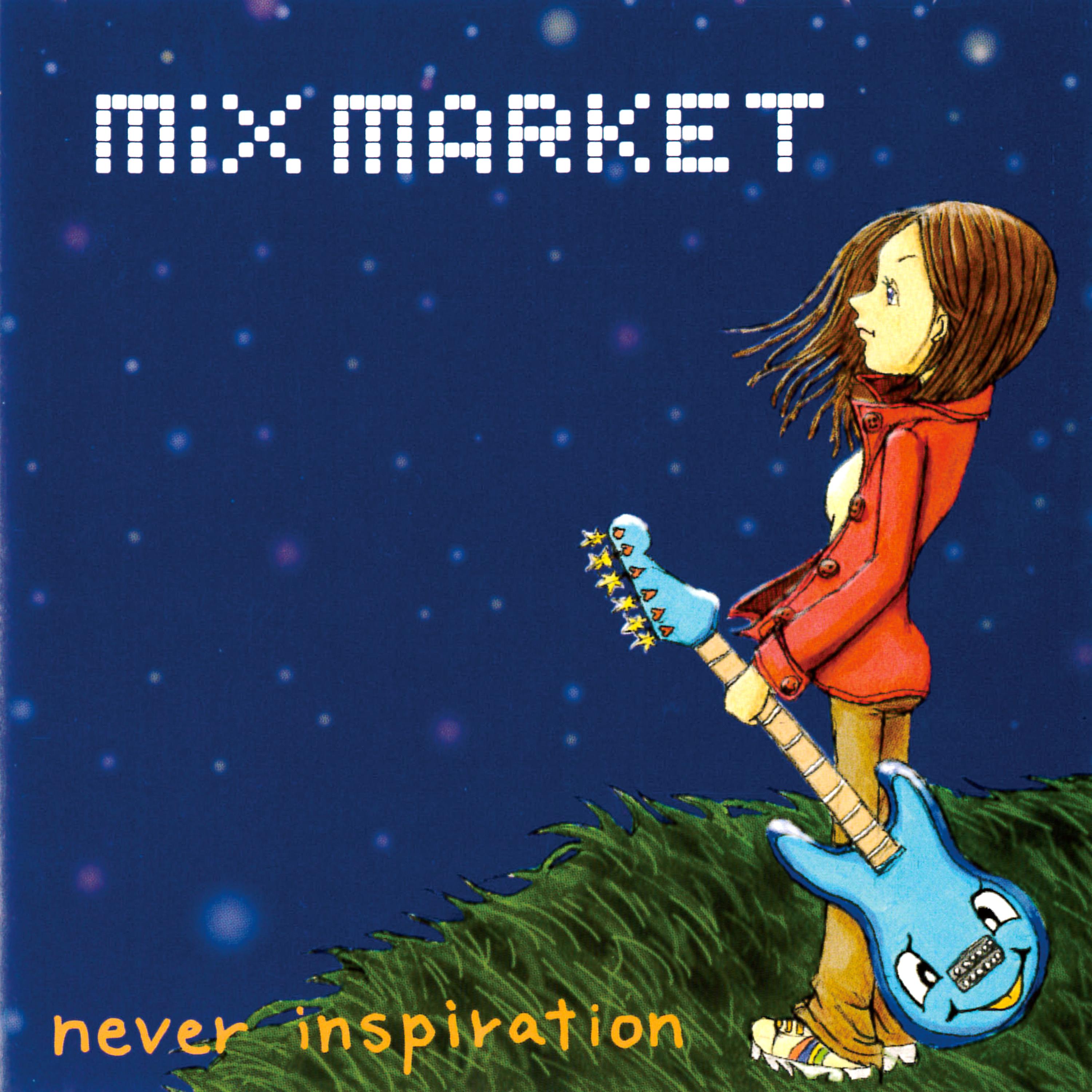 never inspiration